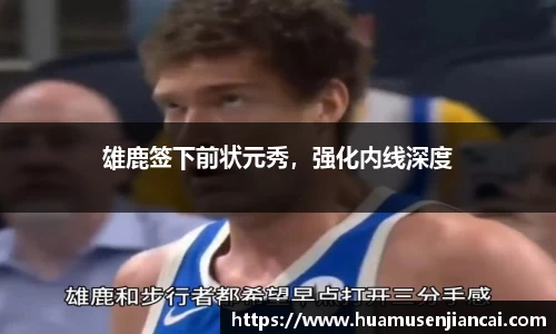 bellbet贝博官网