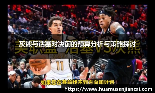 bellbet贝博官网