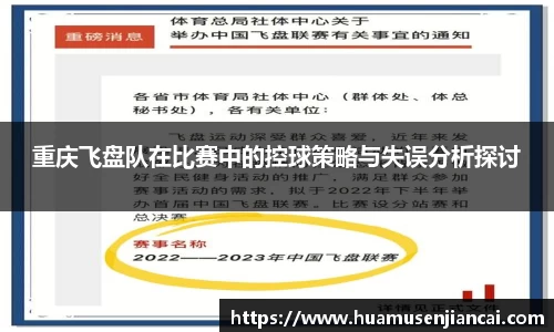 bellbet贝博官网
